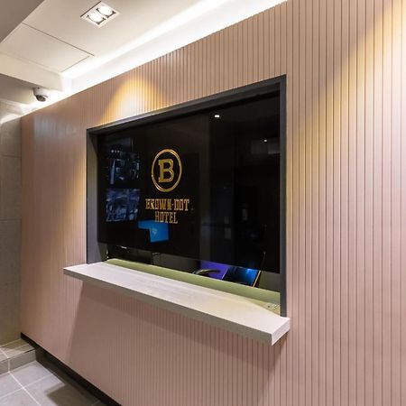 Brown Dot Hotel Centum Пусан Экстерьер фото